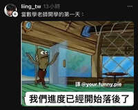 https://images.plurk.com/rjlQwQOcZIENHhkVBxCBy.jpg