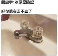 https://images.plurk.com/rmvDu0RweiqpXCEV0JVIA.jpg