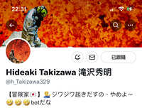 https://images.plurk.com/rmzX1TOOeZKX2ERP3YUNn.jpg