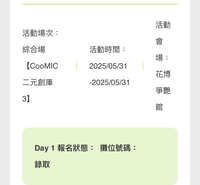 https://images.plurk.com/rn6ktHxaogz6ms4T7yuoq.jpg