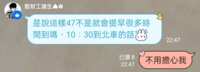 https://images.plurk.com/rnJNCTFLsnNWyQn02Lg5y.png