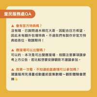 https://images.plurk.com/ro78iRSsvRK7kHL22COQ2.png