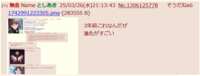 https://images.plurk.com/rrudQioTdE9lyIP852jhB.png