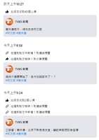 https://images.plurk.com/rsutvcW7rQeKO0xLU40Kd.png