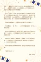 https://images.plurk.com/ruCH5xo1tME7ZcoSlVe9L.png