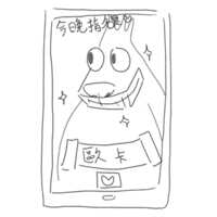 https://images.plurk.com/rvJQHSL6iDAlZRIilQuwv.png