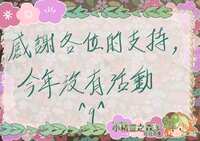 https://images.plurk.com/rxIiUzxBvYOWy8vnldYZa.jpg