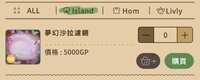 https://images.plurk.com/rzu5Yg0k9A6aH3znKojQO.png