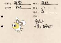 https://images.plurk.com/s28igijzVD7iLu3nPQ25H.png