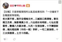 https://images.plurk.com/s9988514HyoyQCrl9jEs6.png