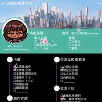 https://images.plurk.com/s9FTx9WqUGCW0awe79sgV.png