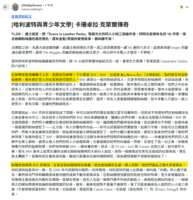 https://images.plurk.com/s9aAFP48kNjoW45l5iTos.png