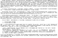 https://images.plurk.com/sCvxFPrk4TEg3TsBQX8Wf.png