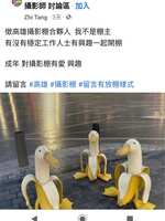 https://images.plurk.com/sIq3eNByKPlIAyjZ34p1B.jpg