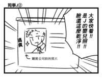 https://images.plurk.com/sL2HLCiBwSEoZIlSav2dW.png