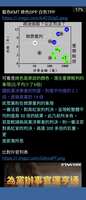 https://images.plurk.com/sMVukVLgG6PJQkcxSyyhY.png