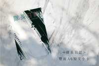 https://images.plurk.com/sPpYL8Na6kzX6fQCsU7wc.jpg