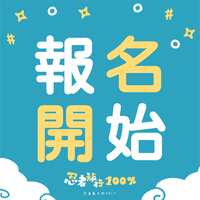 https://images.plurk.com/sQIy8DvSZzYnTxfmYwbP.png