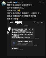 https://images.plurk.com/sUG7ira91q6dIcfpWQQhZ.jpg