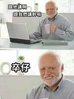 https://images.plurk.com/sUYoXBR7btZzIDImFIXaL.jpg