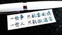 https://images.plurk.com/sVBifrXE7Qql46GVHNAdZ.jpg