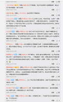 https://images.plurk.com/sWHaOGQBK4UUFvNoqD2bk.jpg