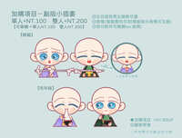 https://images.plurk.com/sWrsA0Gwh1kb2yY5r3PCs.jpg