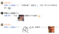 https://images.plurk.com/sX4FJQjWhEDpjjPAYZp8m.png