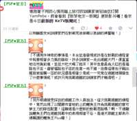 https://images.plurk.com/sb42SiraPVpoRzncpwUrO.png