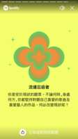 https://images.plurk.com/sfddN25ONFn69wkuPdBQd.png