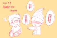 https://images.plurk.com/sgODdCBAA2sDnMJOfjIDP.png