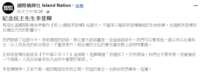 https://images.plurk.com/sj4QLnJMWp7B2lY2wF6Nm.png