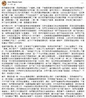 https://images.plurk.com/skM4lzlFSHfVNhu0E0r18.png
