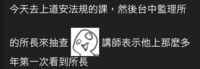 https://images.plurk.com/sl57pSvFtikkxaYhcBARI.png