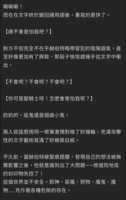 https://images.plurk.com/sppHbF81xLkkNUIIFp5Vk.png