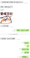 https://images.plurk.com/srH7EmpSmUNGyYirUb0u1.png