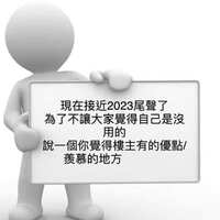 https://images.plurk.com/ssRfwXB5eJ0wnMZJkyiD0.jpg