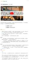 https://images.plurk.com/swo63GzsAiSLrz3JxMkH0.png