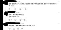 https://images.plurk.com/swwrwpu3QOy0pq9QiCTPj.png
