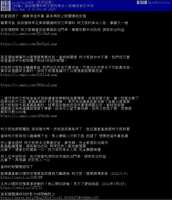 https://images.plurk.com/syUBVj4h7Ovb1ihef6rcJ.png