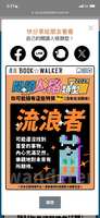 https://images.plurk.com/szJ0i4v2rkA15ZPsCXXgf.png