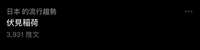 https://images.plurk.com/szUSfJ5pWIwbCGOipN4Nf.jpg