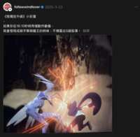 https://images.plurk.com/t1A2NbV4uZcjhKHrr5Ffg.png