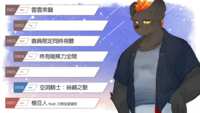 https://images.plurk.com/t1ii2fZpP6YkzNd42mXCM.png