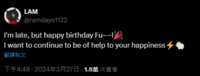https://images.plurk.com/t2mthTvfOuqp7cV5puoP.png