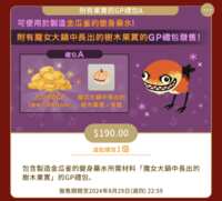 https://images.plurk.com/t2zxLl0tN2gTsPPAie32O.png