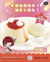 https://images.plurk.com/t3BWNquP9hG4glU4JJAnG.jpg