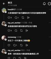 https://images.plurk.com/t45DBx59JgcCTj6dzJxFw.jpg