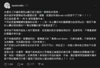 https://images.plurk.com/t6GTWbExGBvR5gHi8LSL1.png