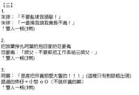 https://images.plurk.com/t6PQ4bt9MzlBhij5Hsep1.png